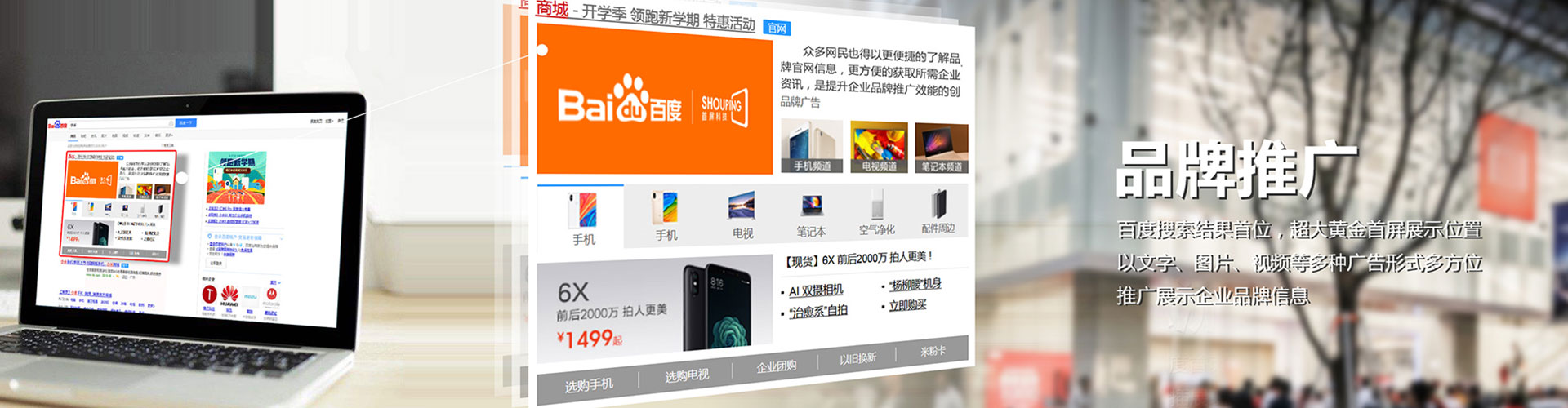 紫云布信息流开户
